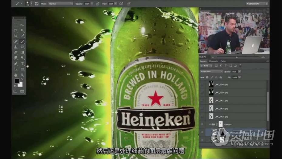 Aaron Nace商业啤酒摄影教程 啤酒摄影布光 PS后期精修合成 中文字幕  灵感中国网 www.lingganchina.com