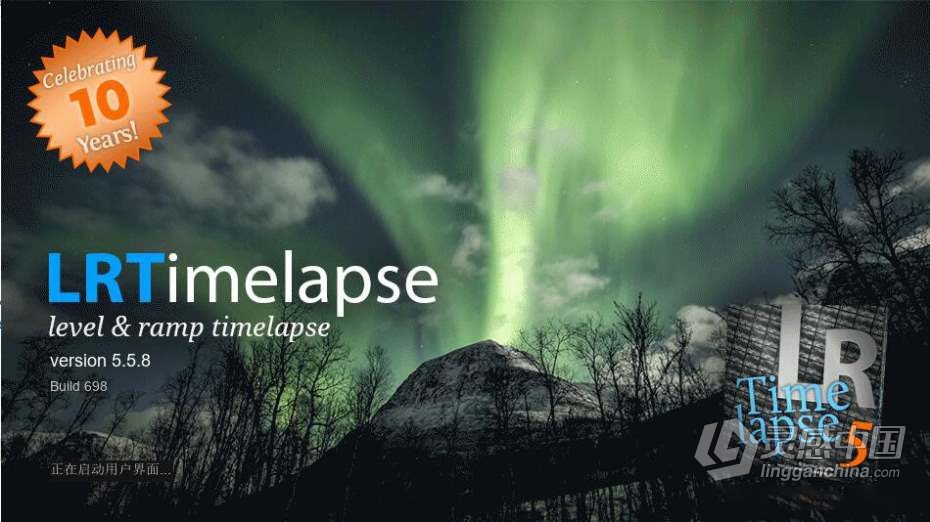 LRTimelapse Pro 5.5.8 for mac 汉化版|专业延时摄影软件LRTimelapse Pro 5.5.8中文版  灵感中国网 www.lingganchina.com