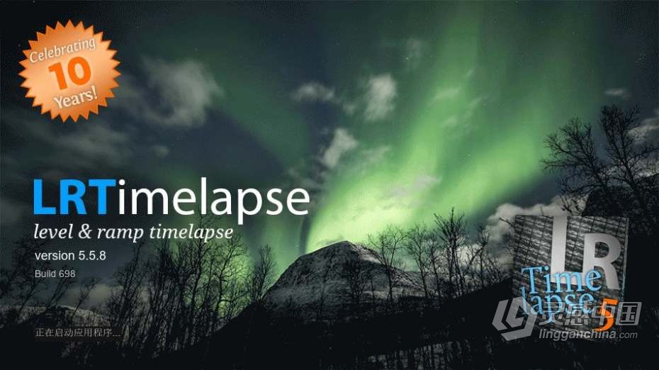 LRTimelapse Pro 5.5.8 Build 698中文汉化版|专业延时摄影制作软件 WINX64  灵感中国网 www.lingganchina.com