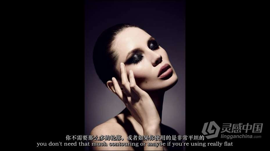 Lindsay Adler-工作室高端时尚妆容美容摄影布光教程-中英字幕  灵感中国网 www.lingganchina.com