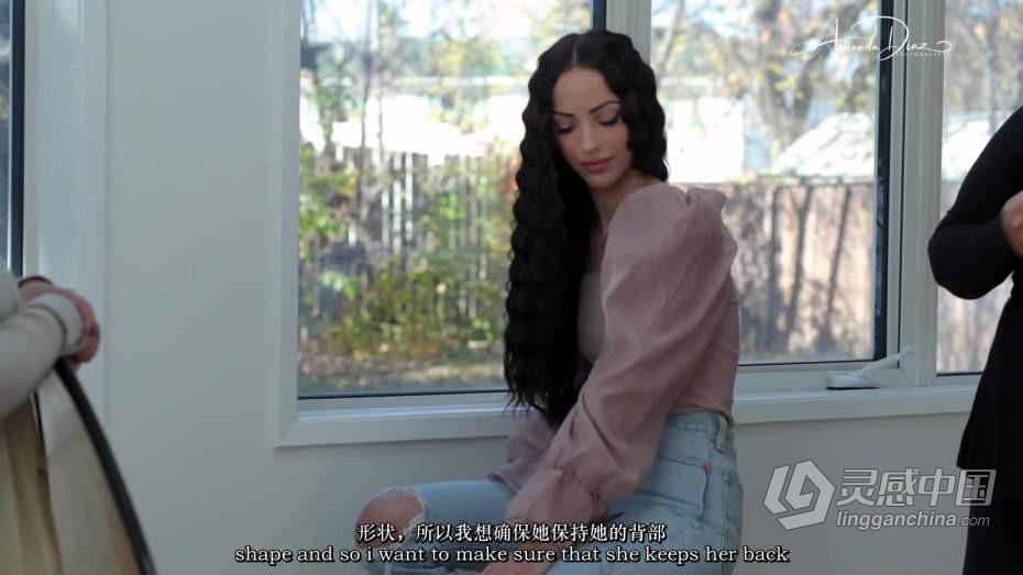 摄影师Amanda Diaz创意女性肖像画摆姿布光艺术风格大师班-中英字幕  灵感中国网 www.lingganchina.com