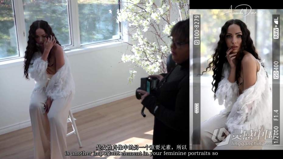 摄影师Amanda Diaz创意女性肖像画摆姿布光艺术风格大师班-中英字幕  灵感中国网 www.lingganchina.com