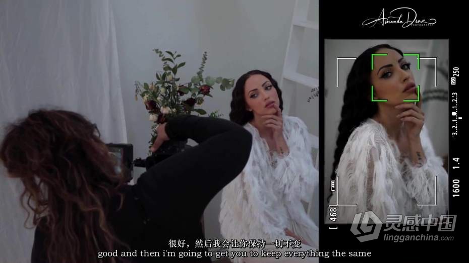 摄影师Amanda Diaz创意女性肖像画摆姿布光艺术风格大师班-中英字幕  灵感中国网 www.lingganchina.com