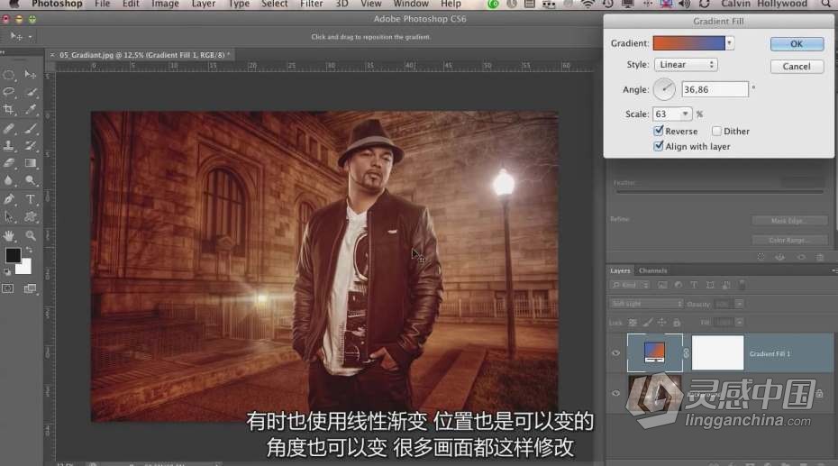 Calvin Hollywood PS数字灯光后期调色效果摄影教程 中文字幕  灵感中国网 www.lingganchina.com