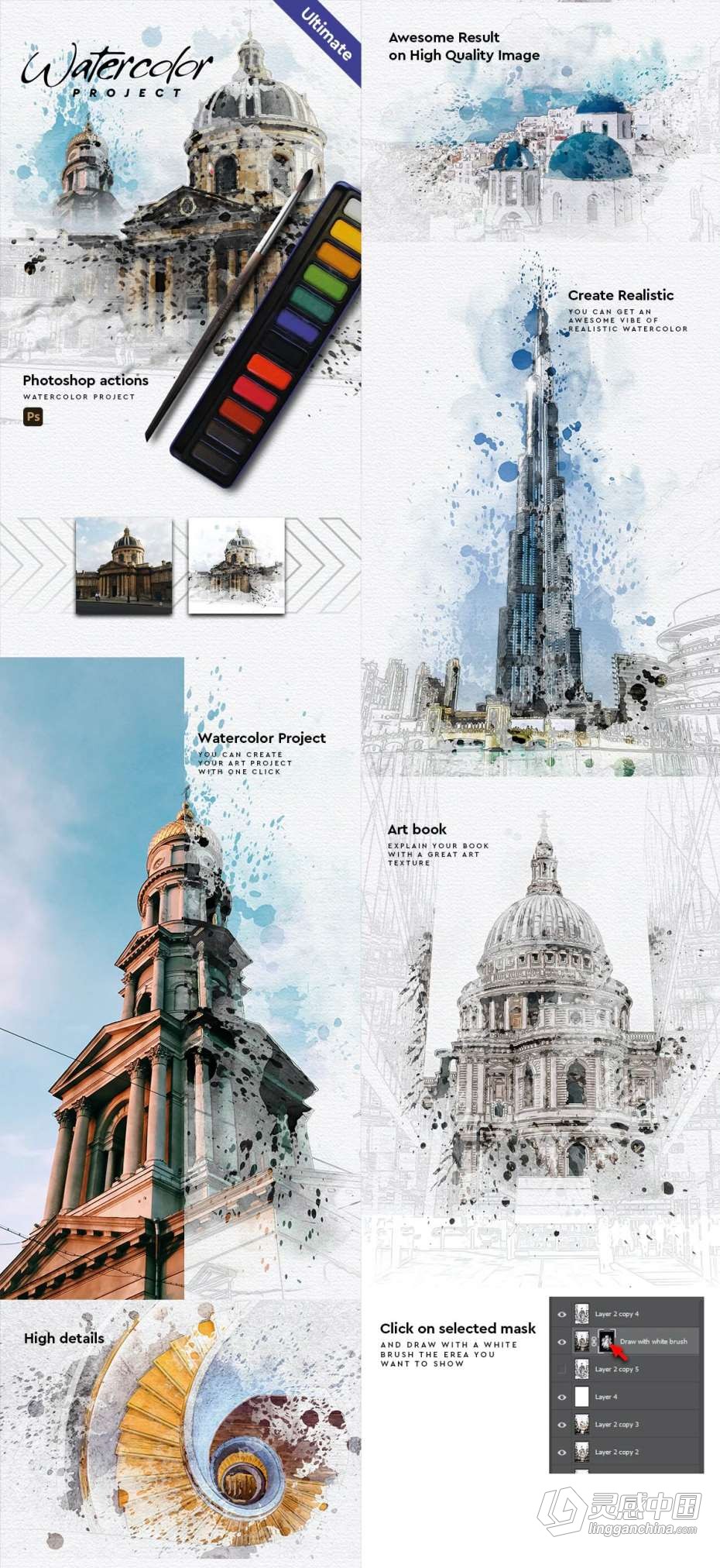 PS动作 水彩画建筑项目PS动作-Watercolor Architecture - Photoshop Action  灵感中国网 www.lingganchina.com