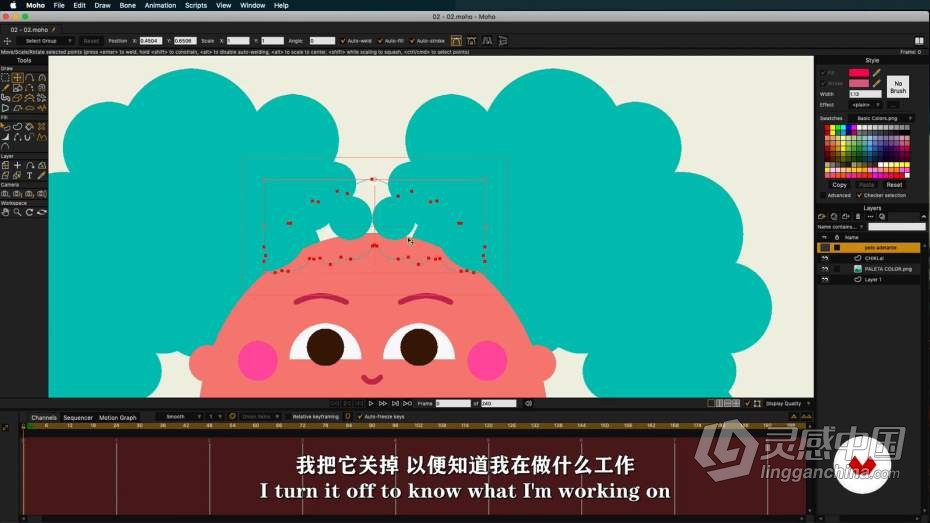 Moho Pro角色绑定和动画实例制作教程 中文字幕  灵感中国网 www.lingganchina.com