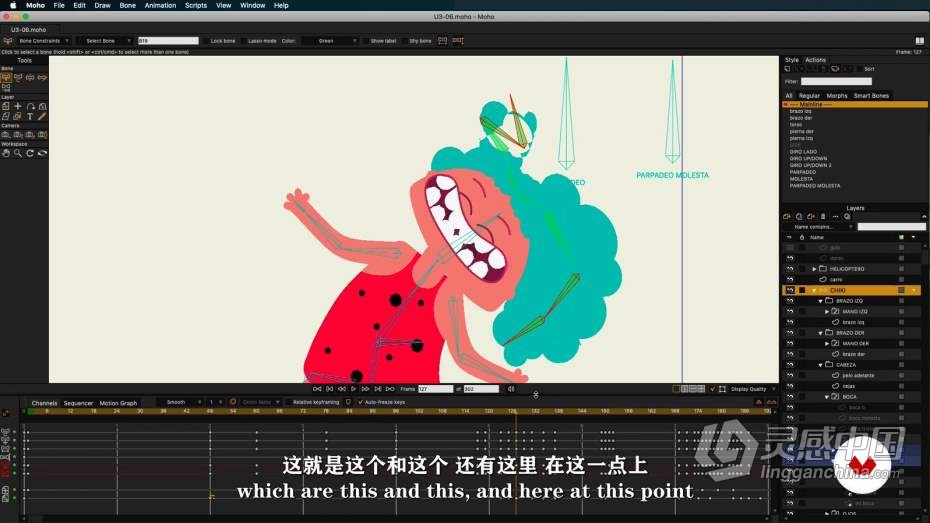 Moho Pro角色绑定和动画实例制作教程 中文字幕  灵感中国网 www.lingganchina.com