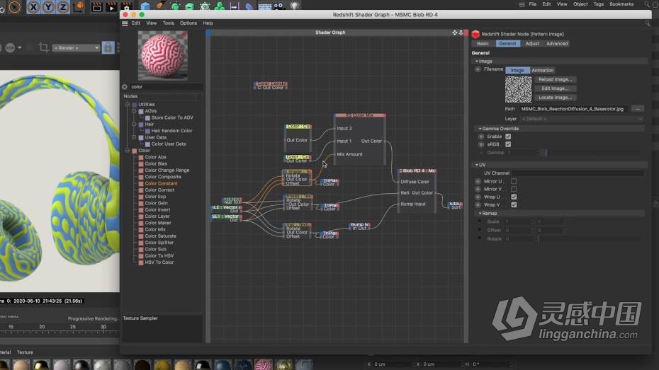 C4D教程 Cinema 4D 3D概念动画艺术养成培训教程第1-8季合集  灵感中国网 www.lingganchina.com