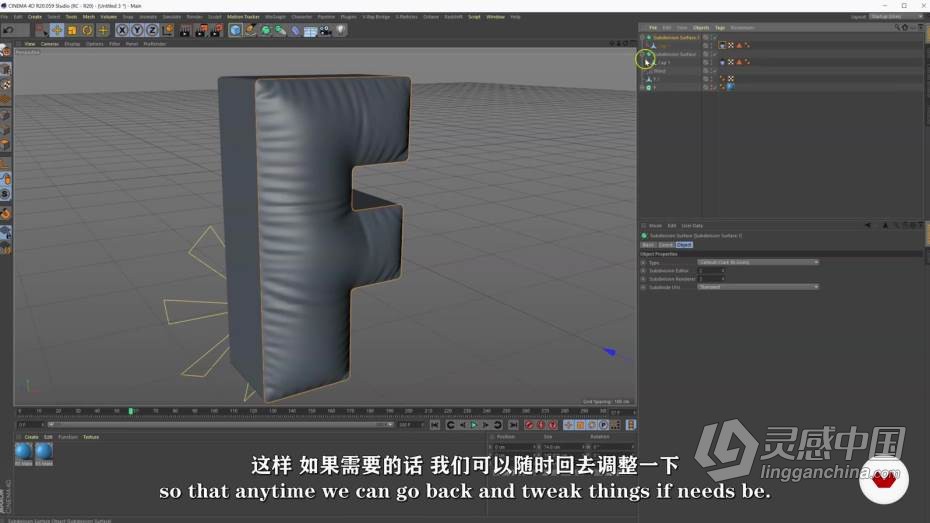 C4D教程 C4D卡通彩色充气3D字体设计完整制作流程教程 中文字幕  灵感中国网 www.lingganchina.com