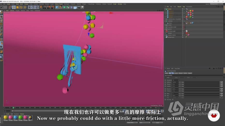 C4D教程 C4D卡通彩色充气3D字体设计完整制作流程教程 中文字幕  灵感中国网 www.lingganchina.com