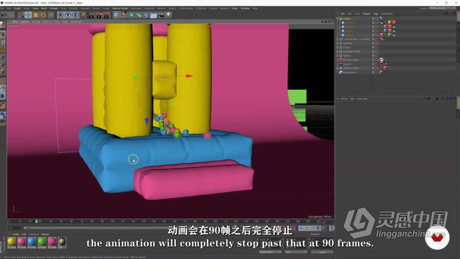 C4D教程 C4D卡通彩色充气3D字体设计完整制作流程教程 中文字幕  灵感中国网 www.lingganchina.com