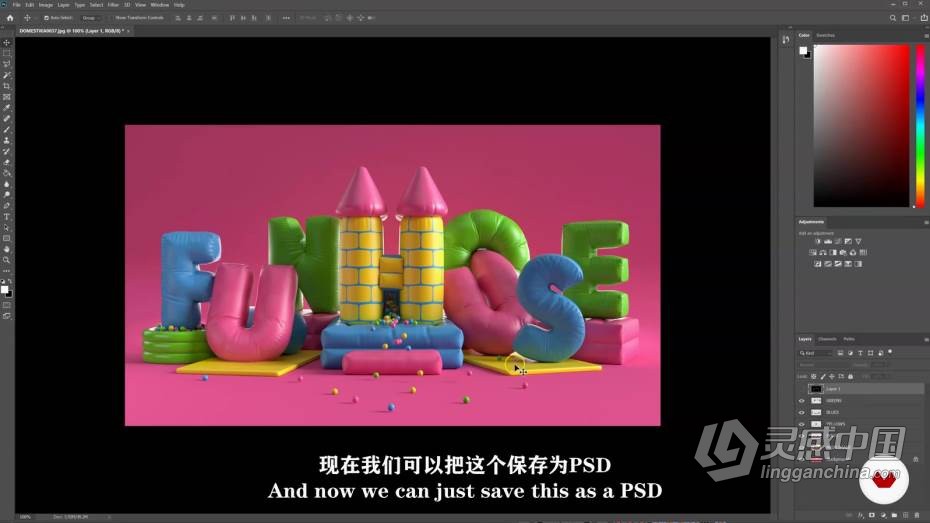 C4D教程 C4D卡通彩色充气3D字体设计完整制作流程教程 中文字幕  灵感中国网 www.lingganchina.com