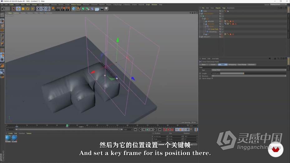 C4D教程 C4D卡通彩色充气3D字体设计完整制作流程教程 中文字幕  灵感中国网 www.lingganchina.com