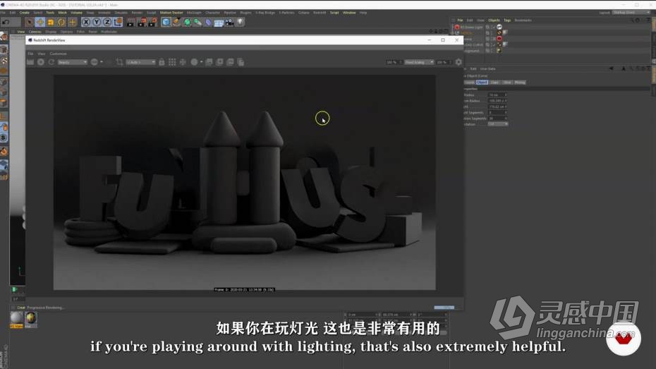 C4D教程 C4D卡通彩色充气3D字体设计完整制作流程教程 中文字幕  灵感中国网 www.lingganchina.com