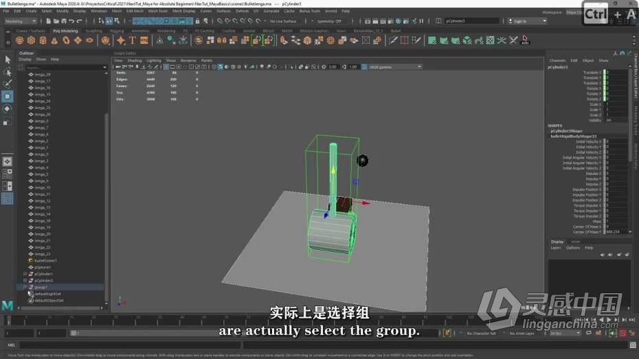 Maya教程 Maya绝对初学者完全培训课程大师级教程 中文字幕  灵感中国网 www.lingganchina.com