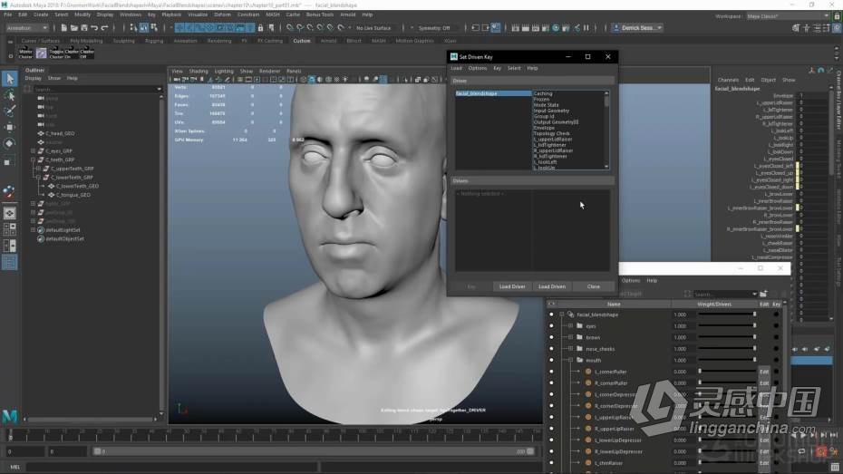 Maya教程 Maya角色面部表情造型复杂运动动画教程  灵感中国网 www.lingganchina.com