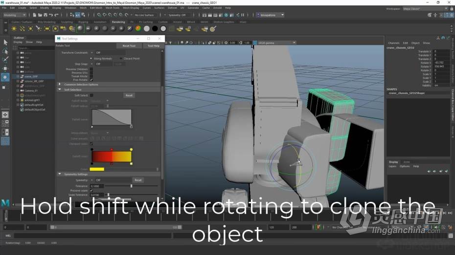 Maya教程 Maya 2020全面核心技能工作流程训练教程  灵感中国网 www.lingganchina.com