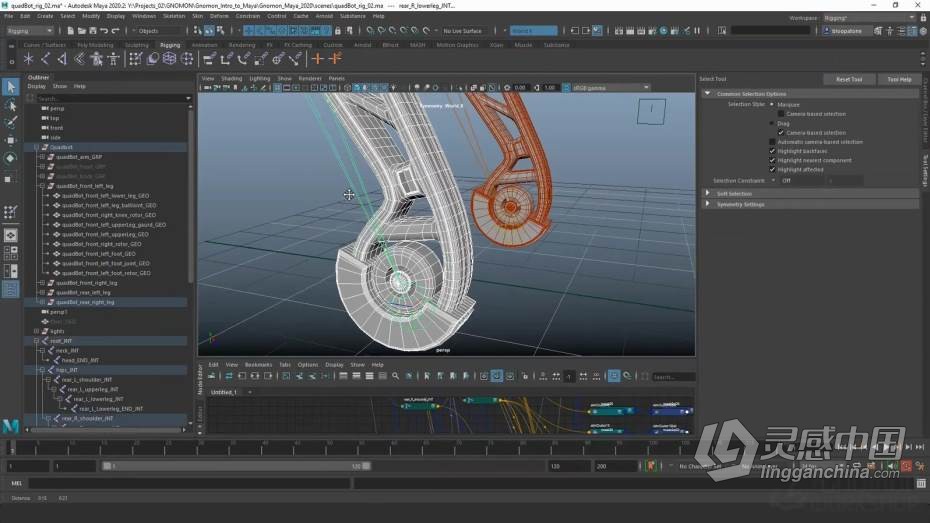 Maya教程 Maya 2020全面核心技能工作流程训练教程  灵感中国网 www.lingganchina.com