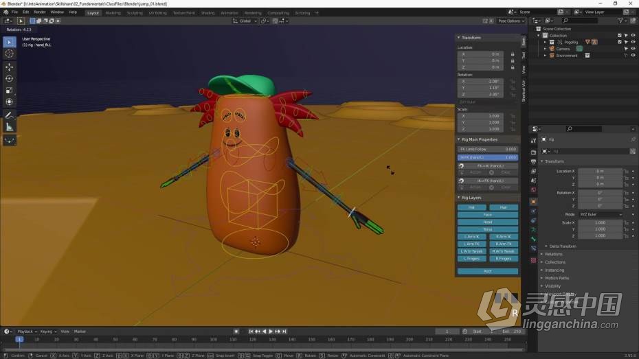 Blender教程 Blender 3D角色绑定动画核心技能训练教程  灵感中国网 www.lingganchina.com