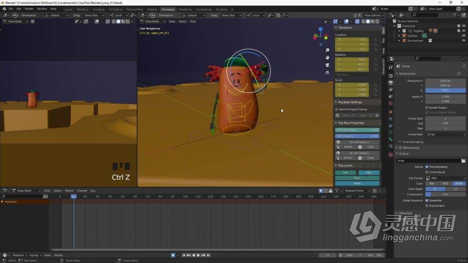 Blender教程 Blender 3D角色绑定动画核心技能训练教程  灵感中国网 www.lingganchina.com