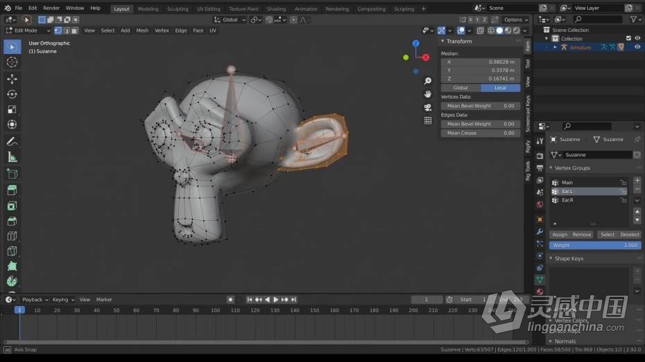 Blender教程 Blender骨骼绑定动画核心技术训练教程  灵感中国网 www.lingganchina.com