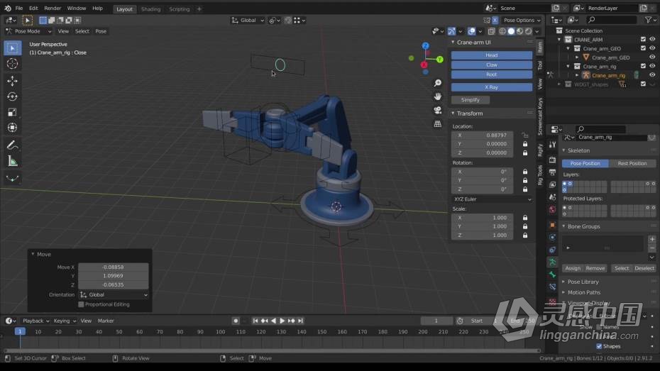 Blender教程 Blender骨骼绑定动画核心技术训练教程  灵感中国网 www.lingganchina.com