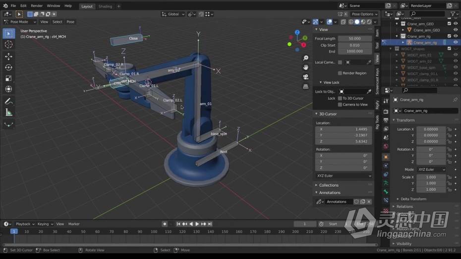 Blender教程 Blender骨骼绑定动画核心技术训练教程  灵感中国网 www.lingganchina.com