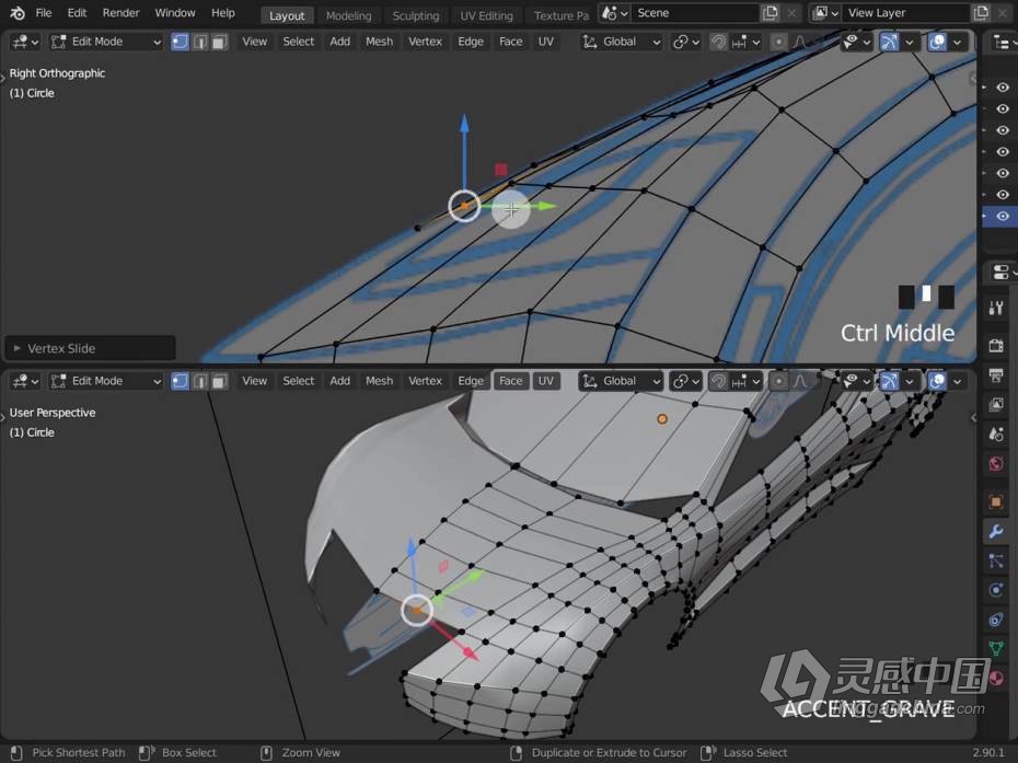 Blender教程 Blender特斯拉汽车硬表面建模制作训练教程  灵感中国网 www.lingganchina.com