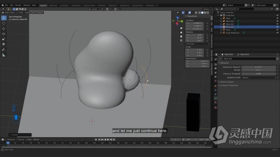 Blender教程 Blender游戏有机雕刻建模工作流程教程  灵感中国网 www.lingganchina.com