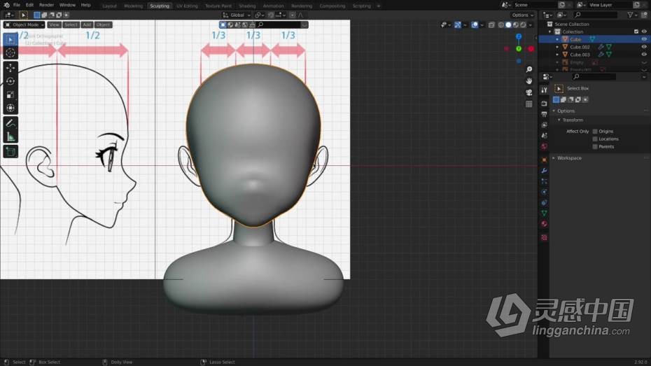 Blender教程 Blender数字雕刻技术实例训练教程  灵感中国网 www.lingganchina.com