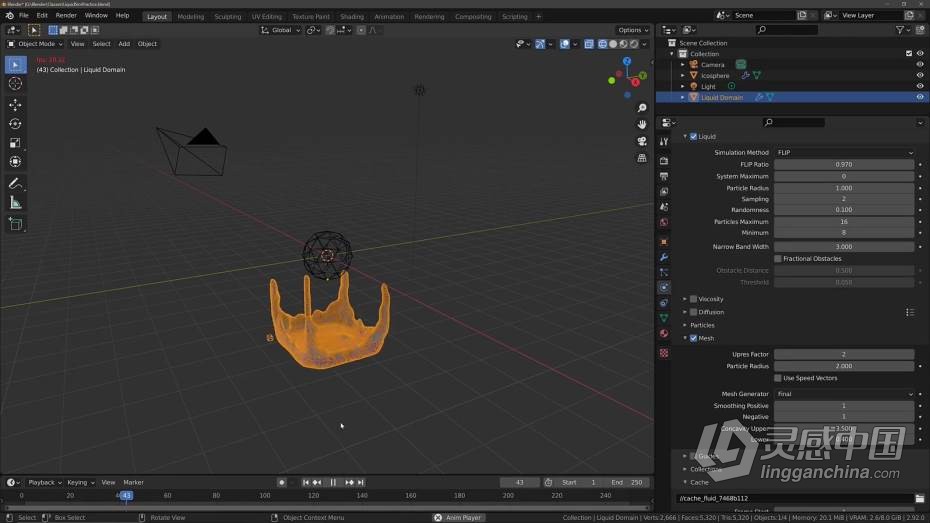 Blender教程 Blender液体流体模拟技术训练视频教程  灵感中国网 www.lingganchina.com