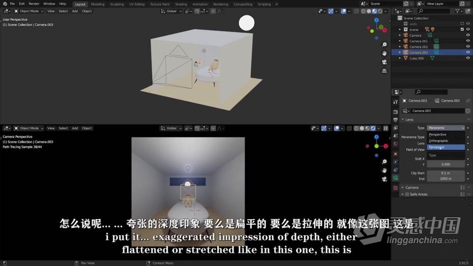 Blender教程 Blender 3D卡通渲染风格艺术设计大师级教程 中文字幕  灵感中国网 www.lingganchina.com