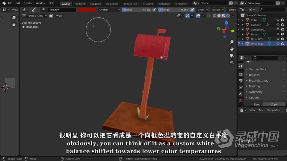 Blender教程 Blender 3D卡通渲染风格艺术设计大师级教程 中文字幕  灵感中国网 www.lingganchina.com