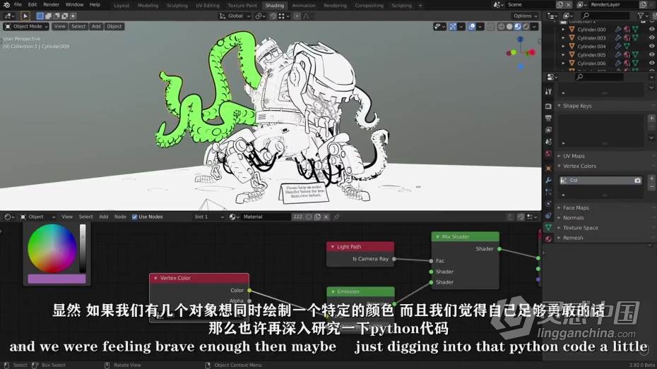 Blender教程 Blender 3D卡通渲染风格艺术设计大师级教程 中文字幕  灵感中国网 www.lingganchina.com