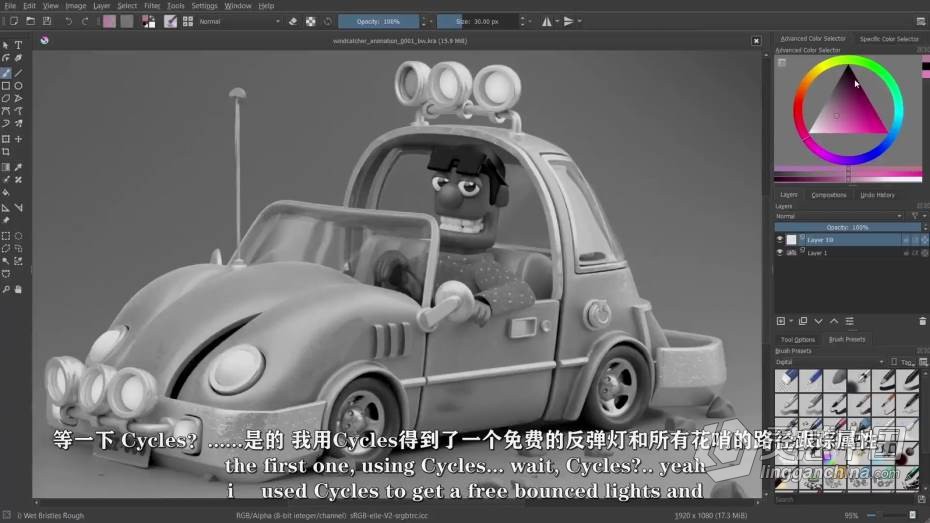 Blender教程 Blender 3D卡通渲染风格艺术设计大师级教程 中文字幕  灵感中国网 www.lingganchina.com