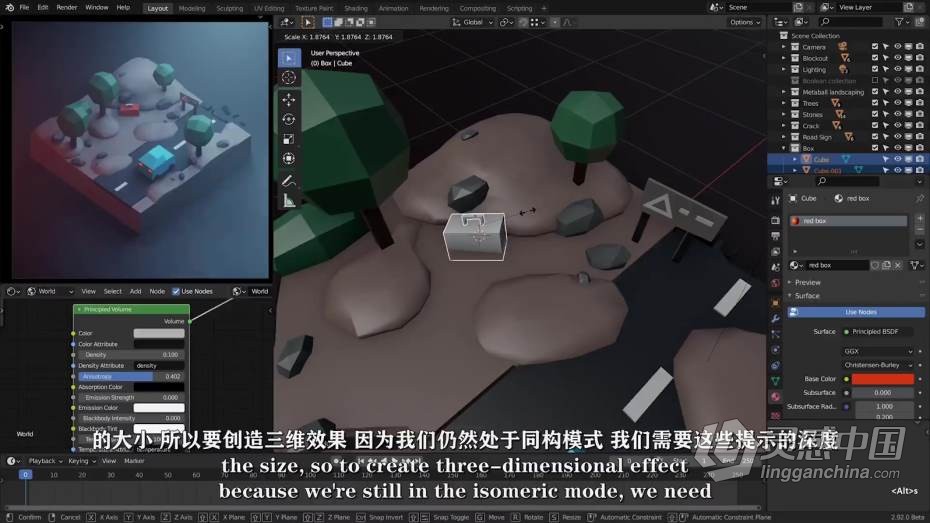 Blender教程 Blender 3D卡通渲染风格艺术设计大师级教程 中文字幕  灵感中国网 www.lingganchina.com