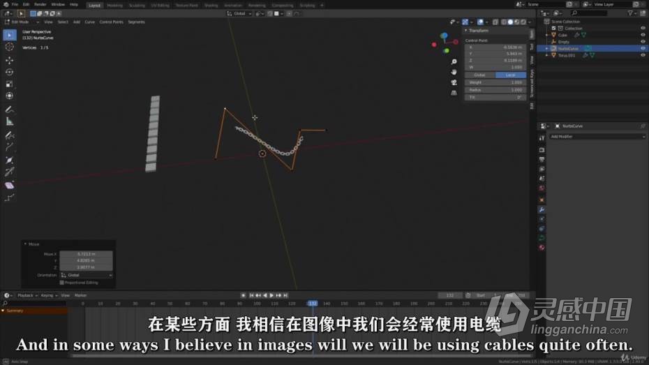 Blender教程 Blender科幻游戏炮塔PBR艺术制作完整工作流程教程 中文字幕  灵感中国网 www.lingganchina.com