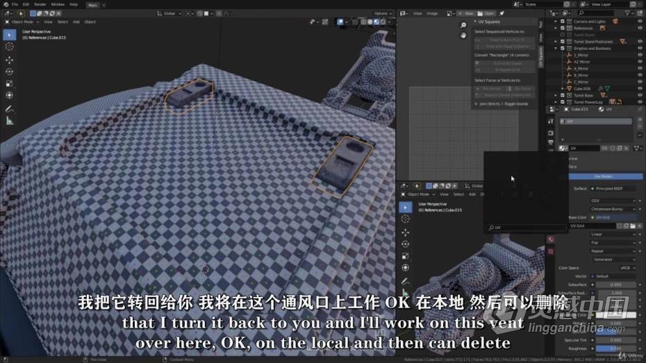 Blender教程 Blender科幻游戏炮塔PBR艺术制作完整工作流程教程 中文字幕  灵感中国网 www.lingganchina.com