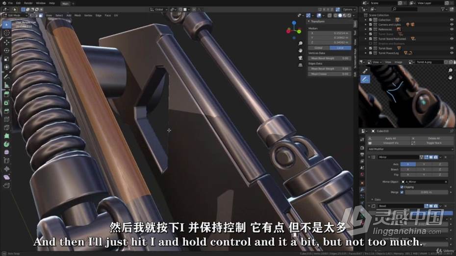 Blender教程 Blender科幻游戏炮塔PBR艺术制作完整工作流程教程 中文字幕  灵感中国网 www.lingganchina.com