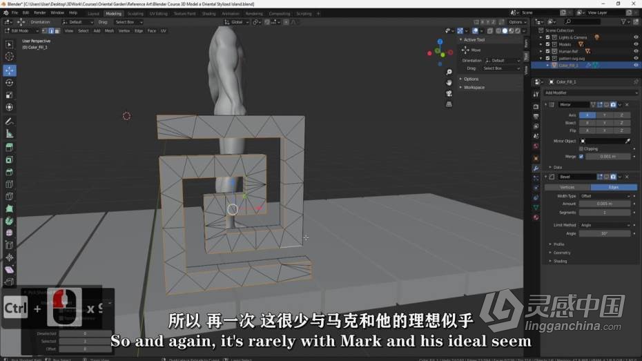 Blender教程 Blender东方韵味建筑小岛完整制作流程教程 中文字幕  灵感中国网 www.lingganchina.com