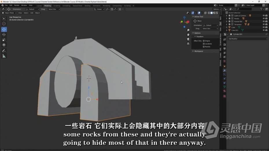 Blender教程 Blender东方韵味建筑小岛完整制作流程教程 中文字幕  灵感中国网 www.lingganchina.com