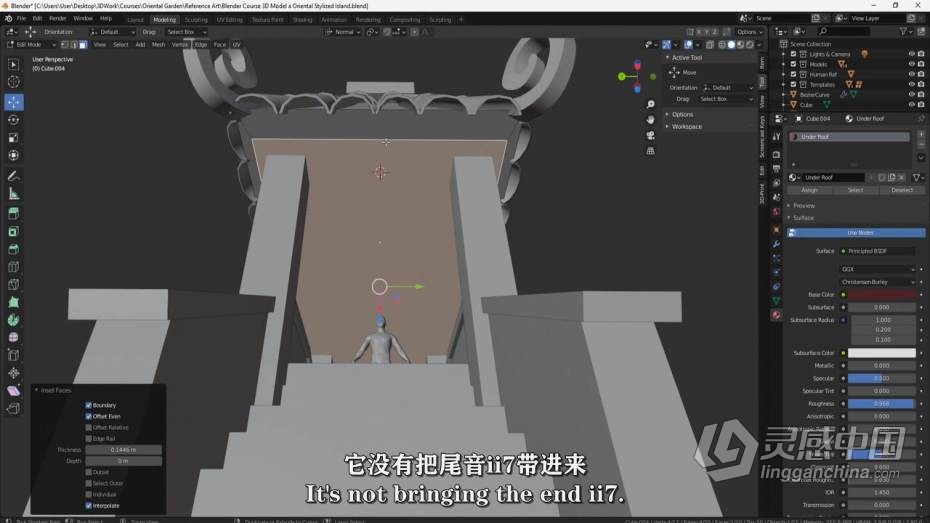 Blender教程 Blender东方韵味建筑小岛完整制作流程教程 中文字幕  灵感中国网 www.lingganchina.com