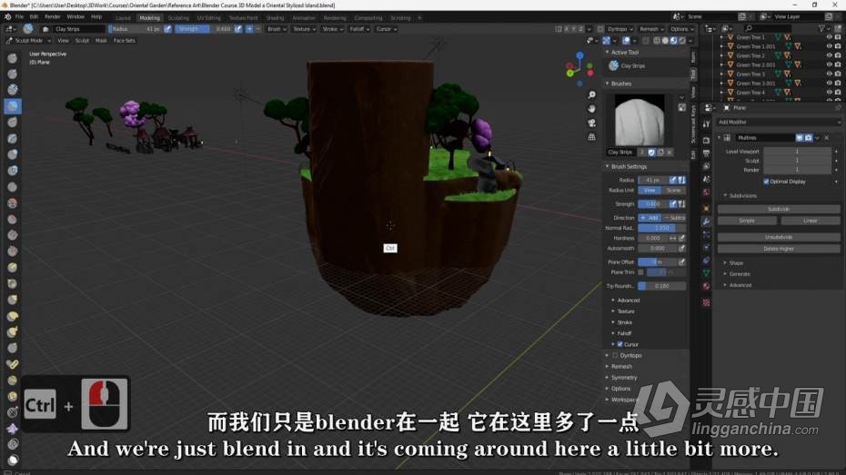 Blender教程 Blender东方韵味建筑小岛完整制作流程教程 中文字幕  灵感中国网 www.lingganchina.com