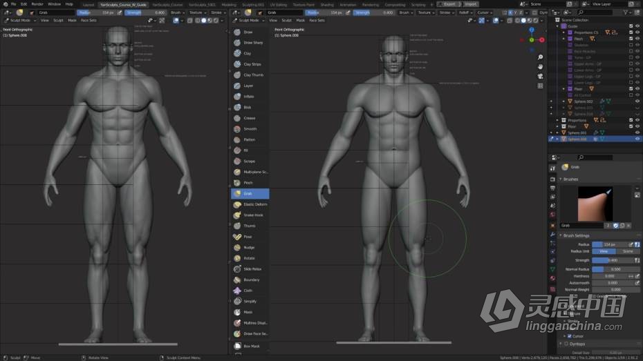 Blender教程 Blender男性人体解剖形态全身造型雕刻技术教程  灵感中国网 www.lingganchina.com