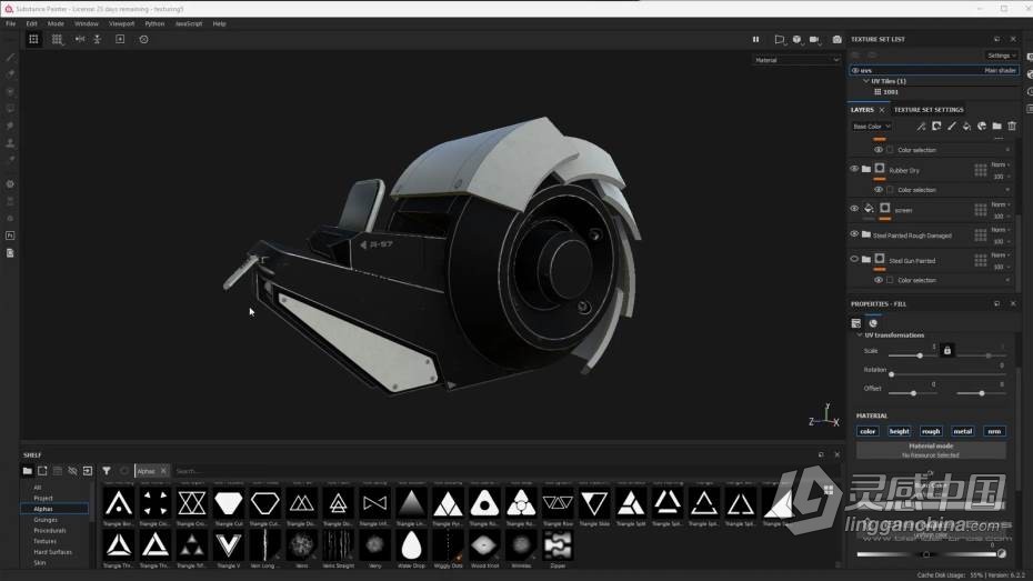 Blender教程 Blender游戏资产硬表面建模工作流程教程  灵感中国网 www.lingganchina.com