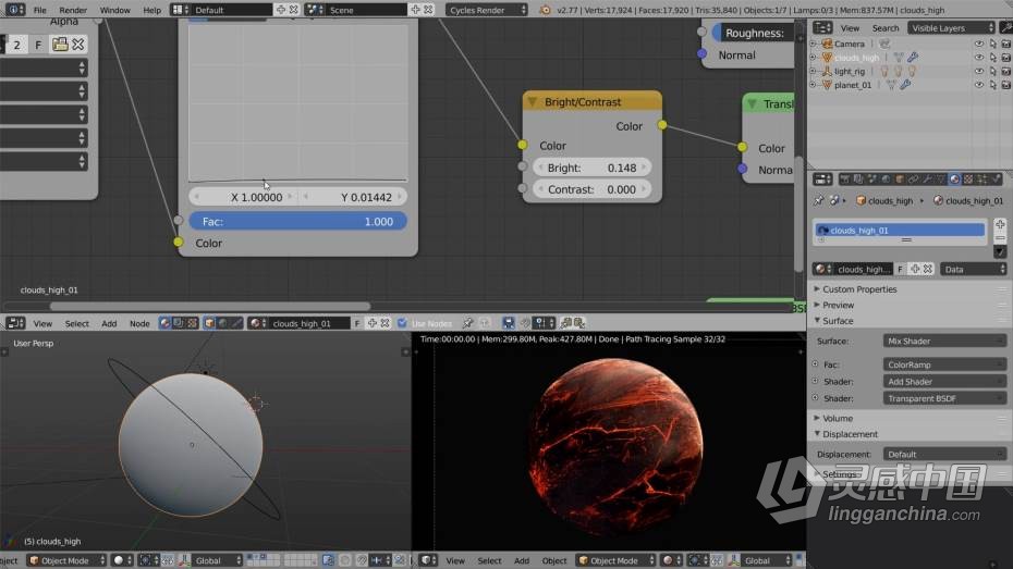 Blender教程 Blender银河系宇宙空间星球特效制作全流程教程  灵感中国网 www.lingganchina.com