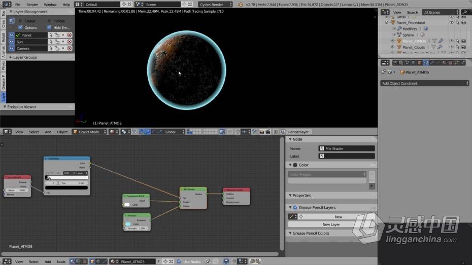 Blender教程 Blender银河系宇宙空间星球特效制作全流程教程  灵感中国网 www.lingganchina.com