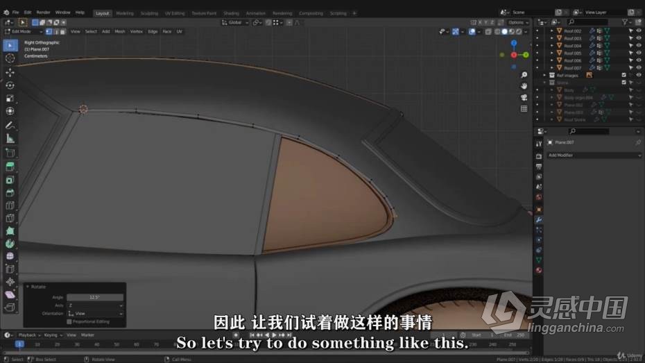 Blender教程 Blender经典宝马BMW507汽车完整制作完整工作流程教程 中文字幕  灵感中国网 www.lingganchina.com