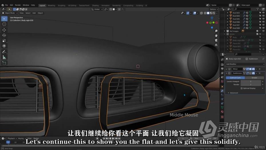 Blender教程 Blender经典宝马BMW507汽车完整制作完整工作流程教程 中文字幕  灵感中国网 www.lingganchina.com