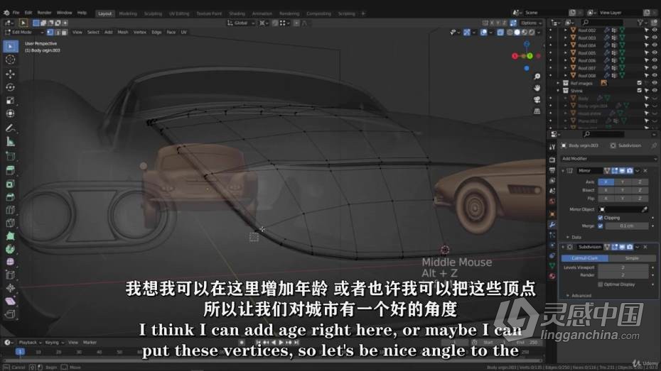 Blender教程 Blender经典宝马BMW507汽车完整制作完整工作流程教程 中文字幕  灵感中国网 www.lingganchina.com